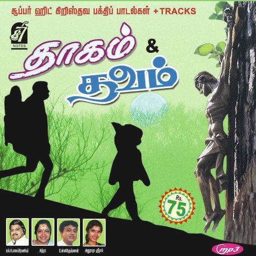 Nilavum Thoongum - M.P. Jesudoss