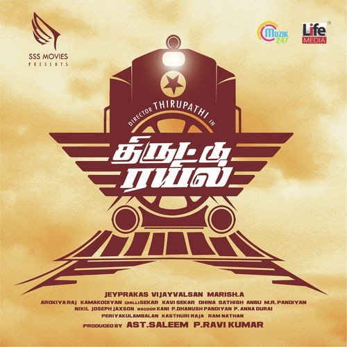 Oviyame - Jeyprakas