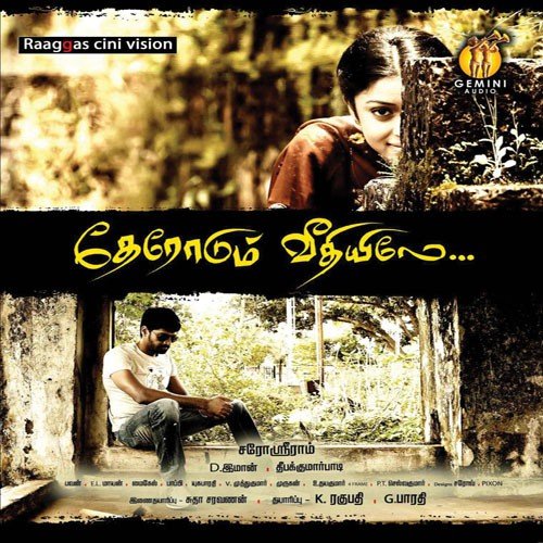 Thallello - D. Imman