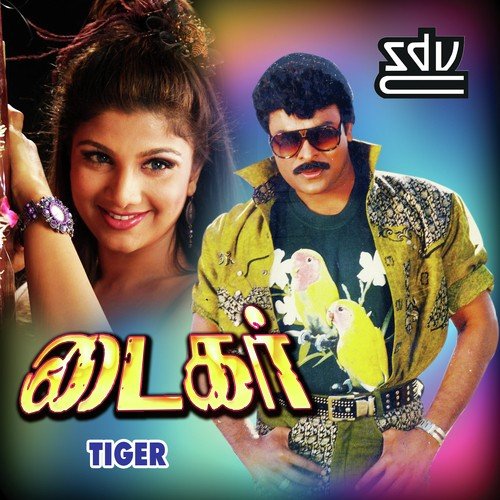 Minnu Minnu - Karan