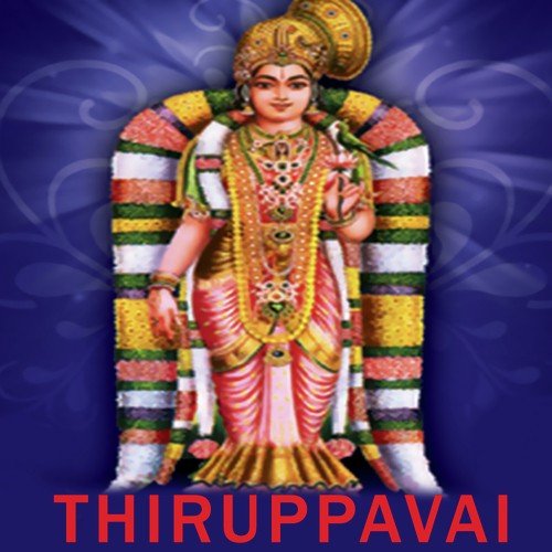Andrivvulakam Alanthai - Raghumayee Raman