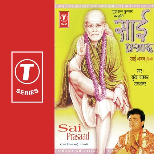 Saat Suron Se Meetha Lage - Triveni, Bhawani