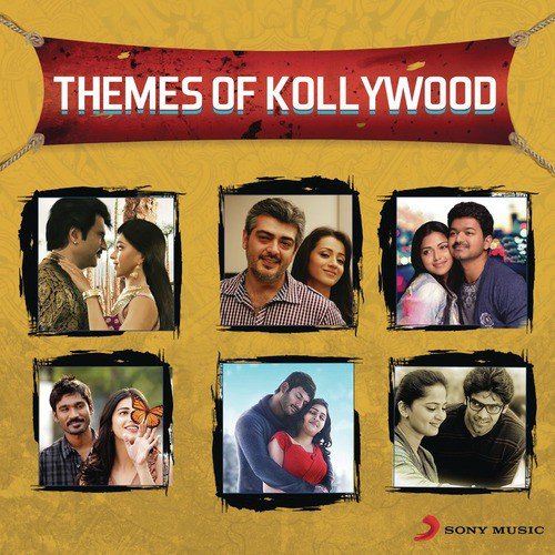 Urumi Theme (From Urumi - Pathinandam Nootrandu Uraival) - Various Artists