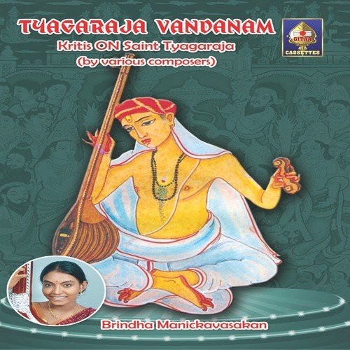 Dharaniyil Tyagaraja Sadguru   Raga   Begada Tala   Mishra Chapu - Ambujam Krishna