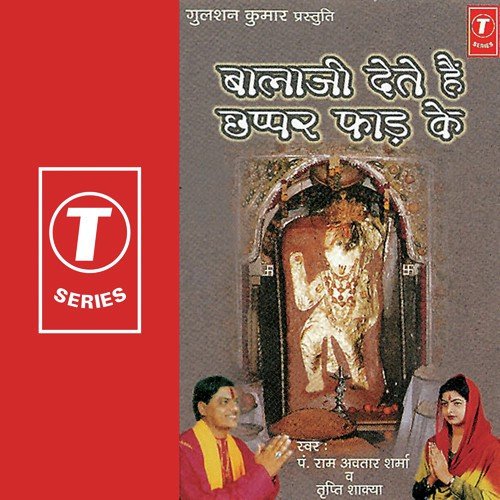 Leke Aae Hanuman Sanjivni - Pandit Ram Avtar Sharma, Tripti Shakya, Bhushan Dua