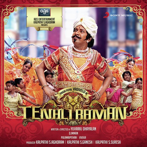Udal Vaangalayo Udal - D. Imman