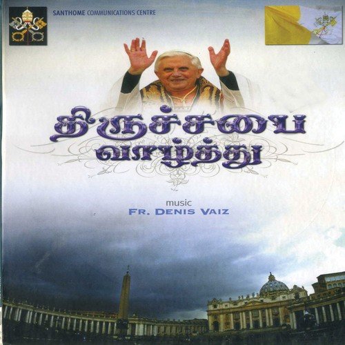 Seer Thiri - Various Artists