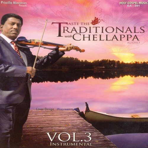 Orupodhum Maravaatha - S Earnest Chellappa