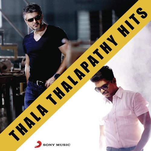 Yedho Mayakkam (From Billa 2) - Various Artists