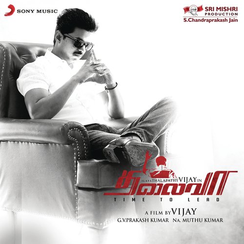 Tamil Pasanga - G.V. Prakash Kumar