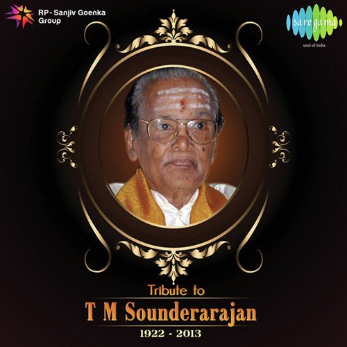 Naan Anaiyittaal (From Enga Veettu Pillai) - M.S. Viswanathan, Viswanathan Ramamoorthy, K.V. Mahadevan, T.M. Sounderarajan