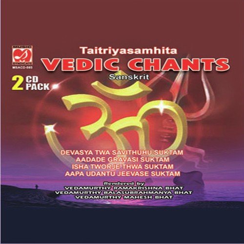 Aadade Gravasi Suktam - 