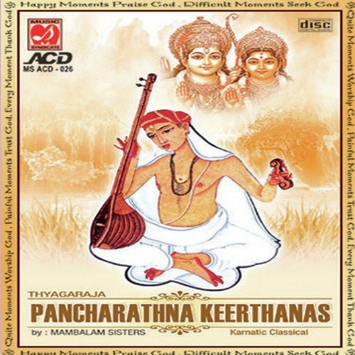 Dhudukugala - Mambalam Sisters