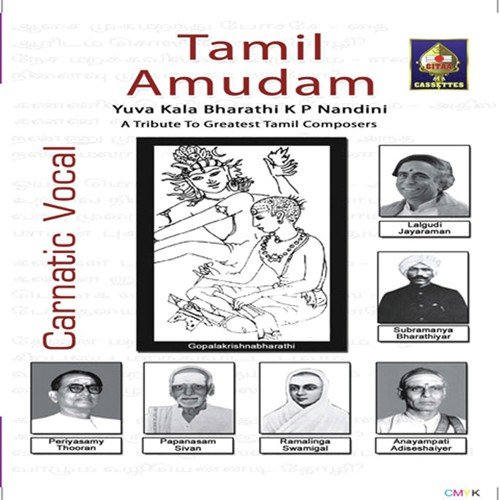 Gananathane   Raga   Saranga   Tala   Adi - K.P. Nandini