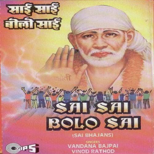 Sai Tu Bhagwan Hai - Sayed Ali, Vandana Bajpai