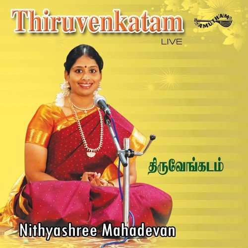 Sadha Santhosham - Nithyasree Mahadevan
