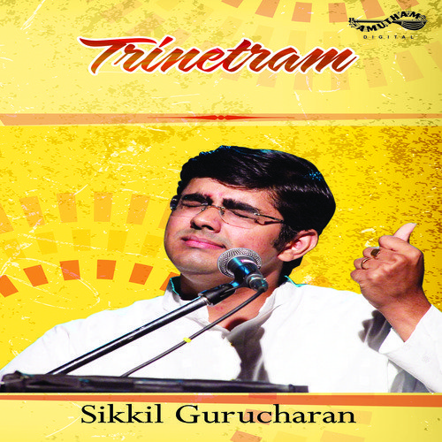 Arutpa - Sikkil Gurucharan