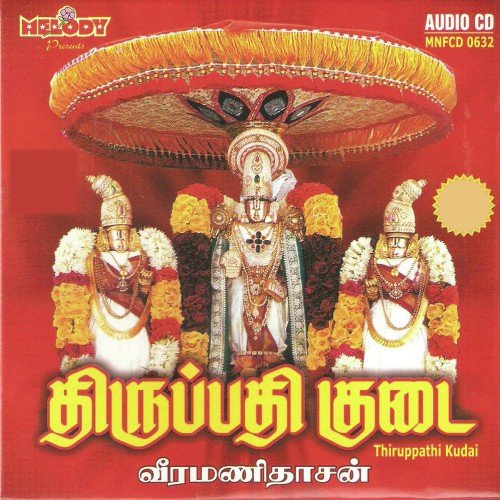 Venkata - Veeramani Daasan