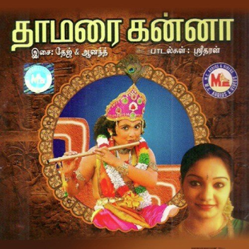 Kilimagale - Various Artists