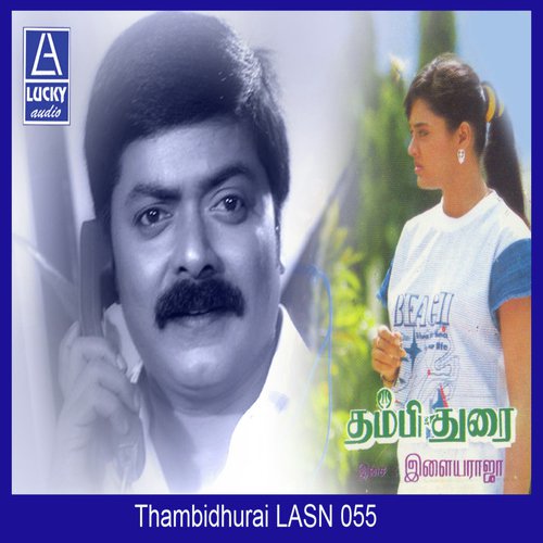 Aathula - Various Artists