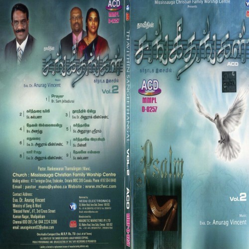 Karthaave - Eva Dr Anurag Vincent