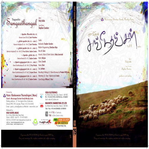 Dhevan Ezhundharuluvaar - Eva Dr Anurag Vincent