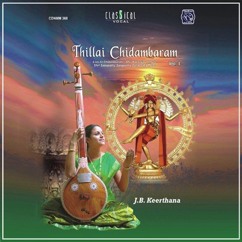 Kunjitapadam - Various Artists