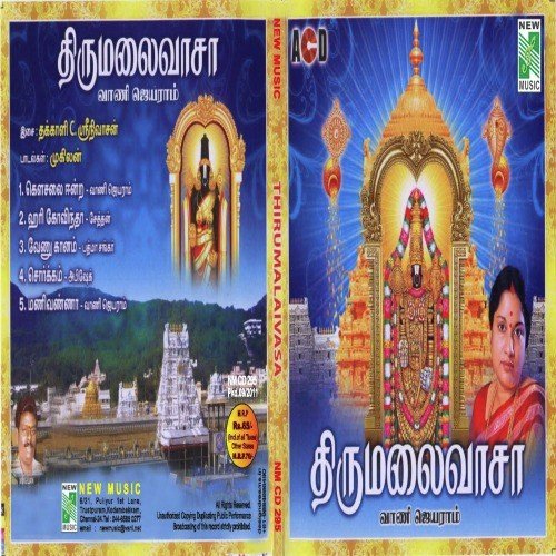 Sorgam - Various Artists