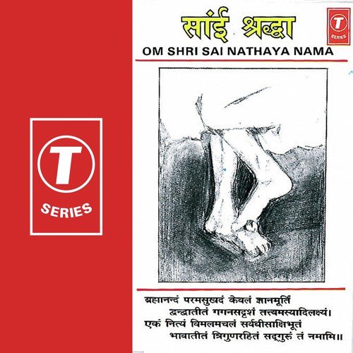 Hey Baba Preet Tumhi Se Lagaai - Kishore Thakur, Ranjana Thakur