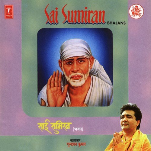 Taras Rahe Sab Daras Ke Liye - Anup Jalota, Jeetu Gaba, Tapan