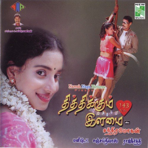 Vanakkanne Anne - Maneesh K.