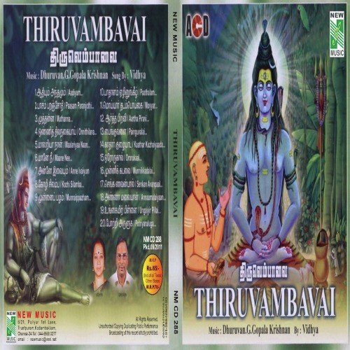 Anne Ivaiyum - Vidya