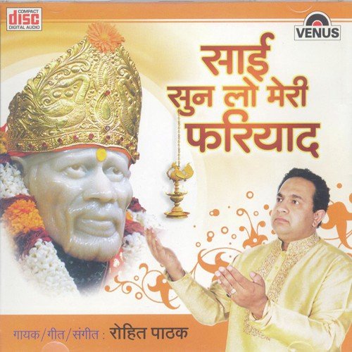 Sai Naath Daya Kar Ke - Rohit Pathak