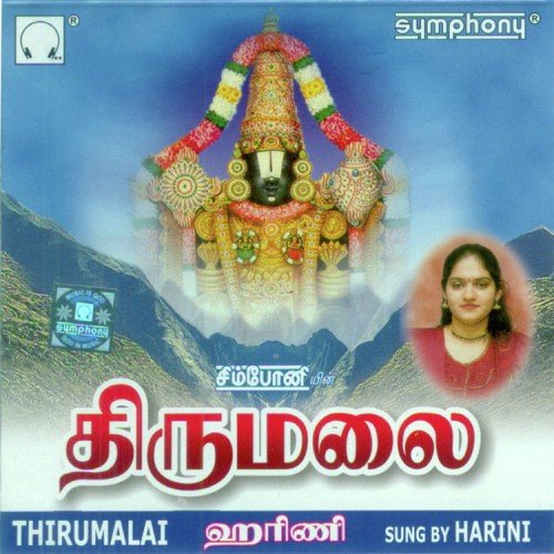 Ninaikkaatha Naeramillai - Harini