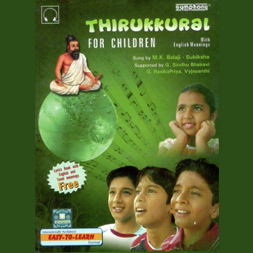 Kadavul Vaazhthu - Various Artists