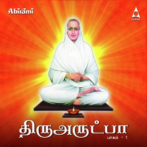 Thenana Inikum - Various Artists