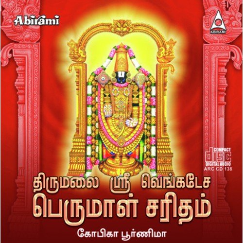 Thirumalai Sri Venkatesa Perumal Saritham - Gopika Poornima