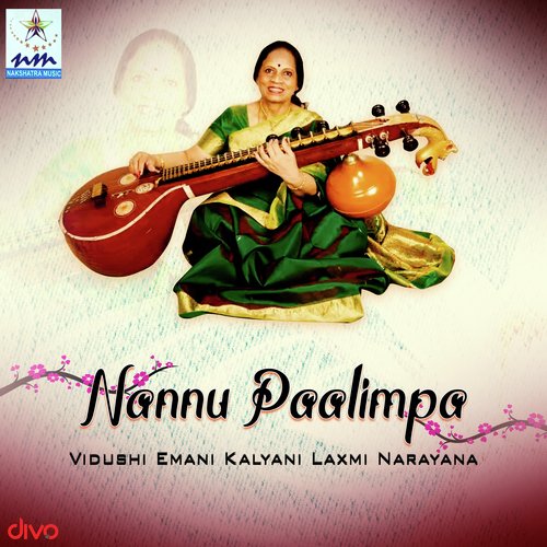 Sri Ranganatha Gurusevai Kaana - Gopika Poornima