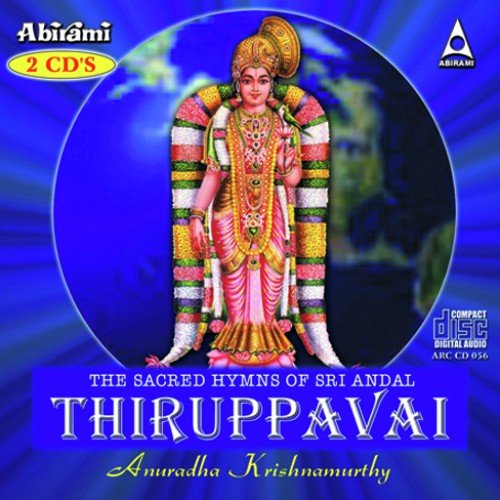 Maayanai Mannu - Anuradha Krishnamurthy