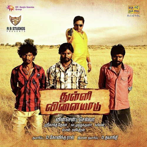 Ammadi Athadi - Sri