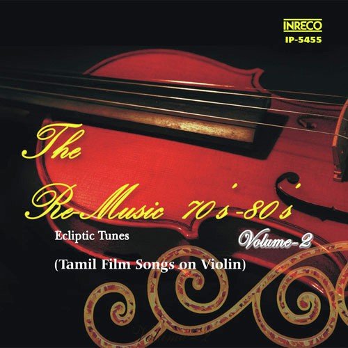 Pala Naal Aasai. - Gokul