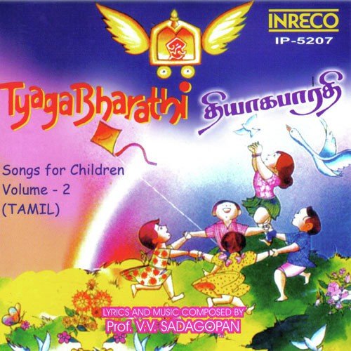 Dum Dum Minnu - Mrs.Devika Raman, Chorus