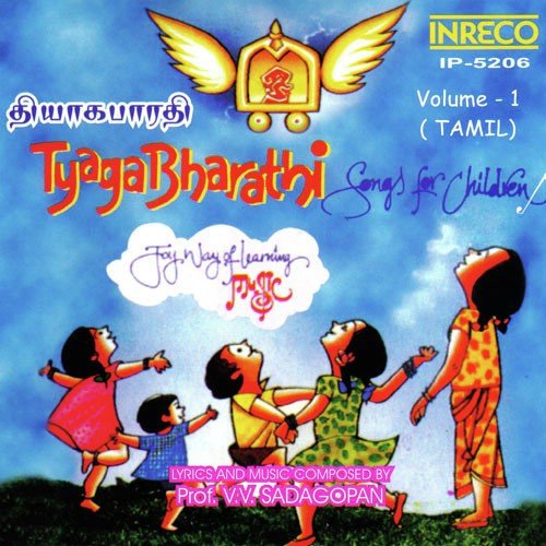Vathae Vaa Vaa - Mrs.Devika Raman, Chorus