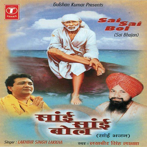 Main Deewana Sai Tera - Lakhbir Singh Lakha, Mani Shankar