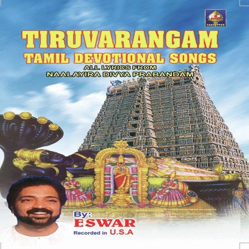 Pachai Maamalai - Eswar