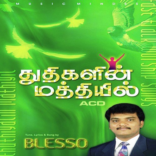 Vanna Paravai - Blesso