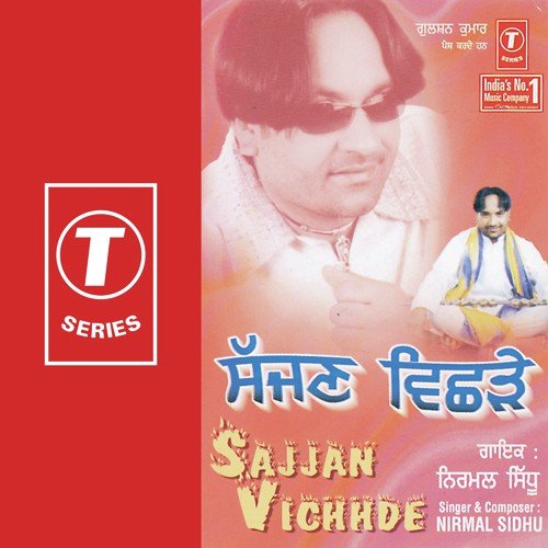 Ssajjan Vichhde - Nirmal Sidhu, Jassi Bros, Dilkhush Brothers