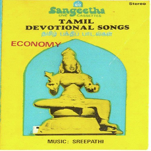 Mangala Oli - Various Artists