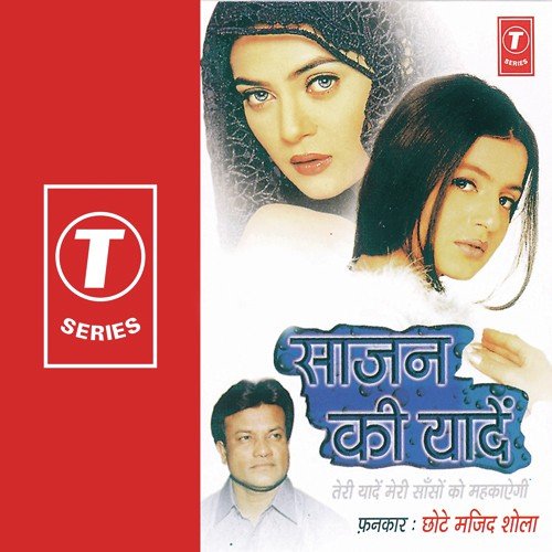 Pehla Khat Aaya Hai - Chhote Majid Shola, Mahesh Prabhakar