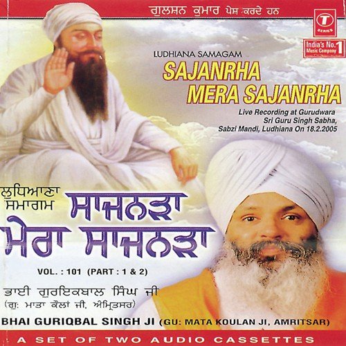Sajanrha Mera Sajanrha - a titleSongs performed by Bhai Guriqbal Singh Ji-Gurmata Kola Ji Amritsar class hrefhttpswww.jiosaav